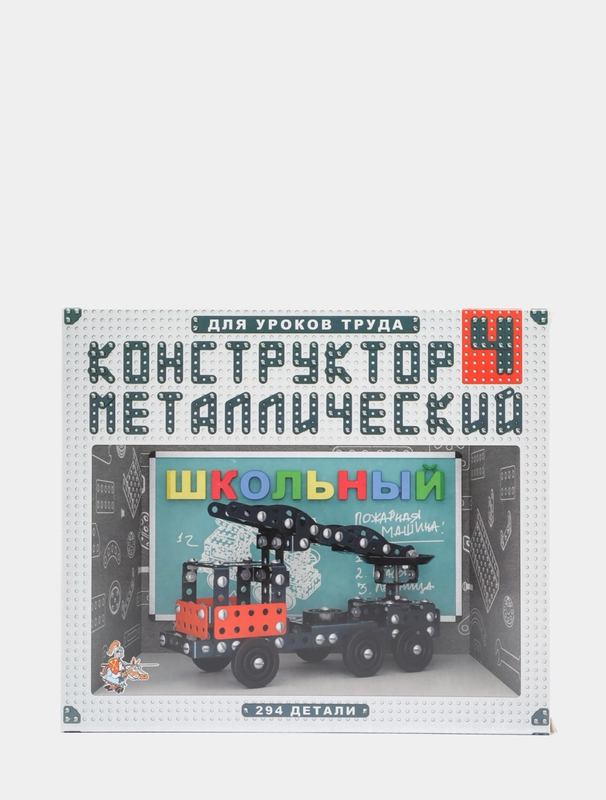 Конструктор "Школьный-4" для уроков труда, 294 детали