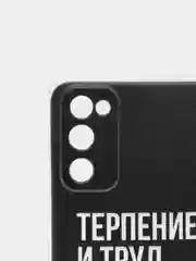 Тёмно-коричневый силиконовый чехол на Samsung Galaxy S20 FE / Самсунг S20 FE прозрачный, с рисунком