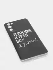 Тёмно-коричневый силиконовый чехол на Samsung Galaxy S20 FE / Самсунг S20 FE прозрачный, с рисунком