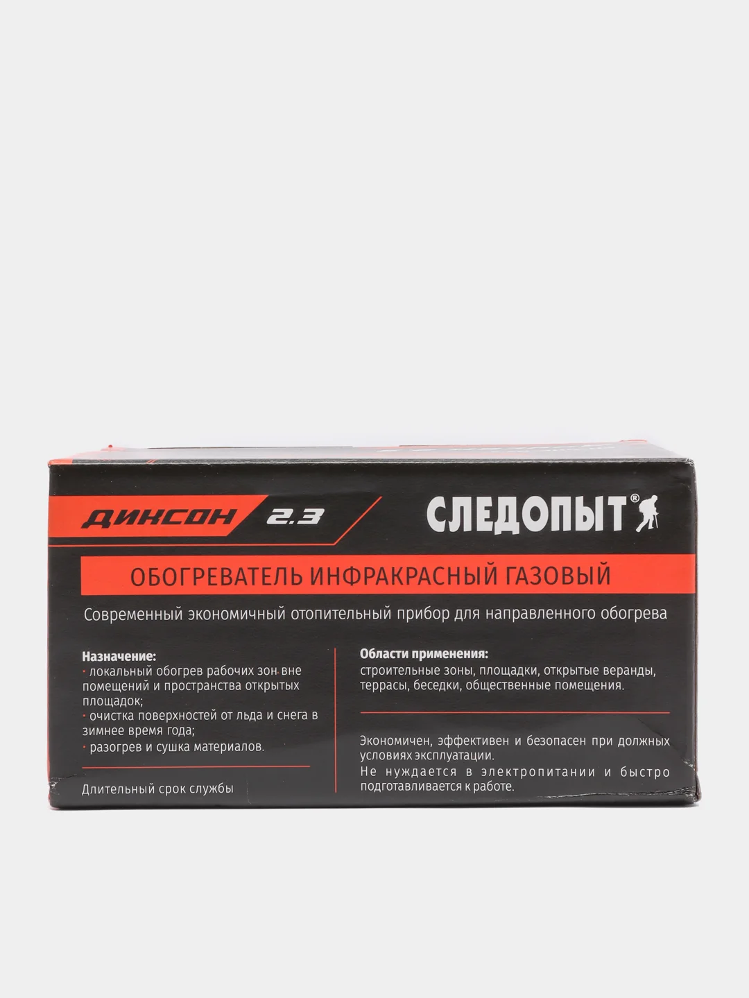 Обогреватель-плита "Следопыт-Диксон", кВт 2,3, инфракрасный газовый