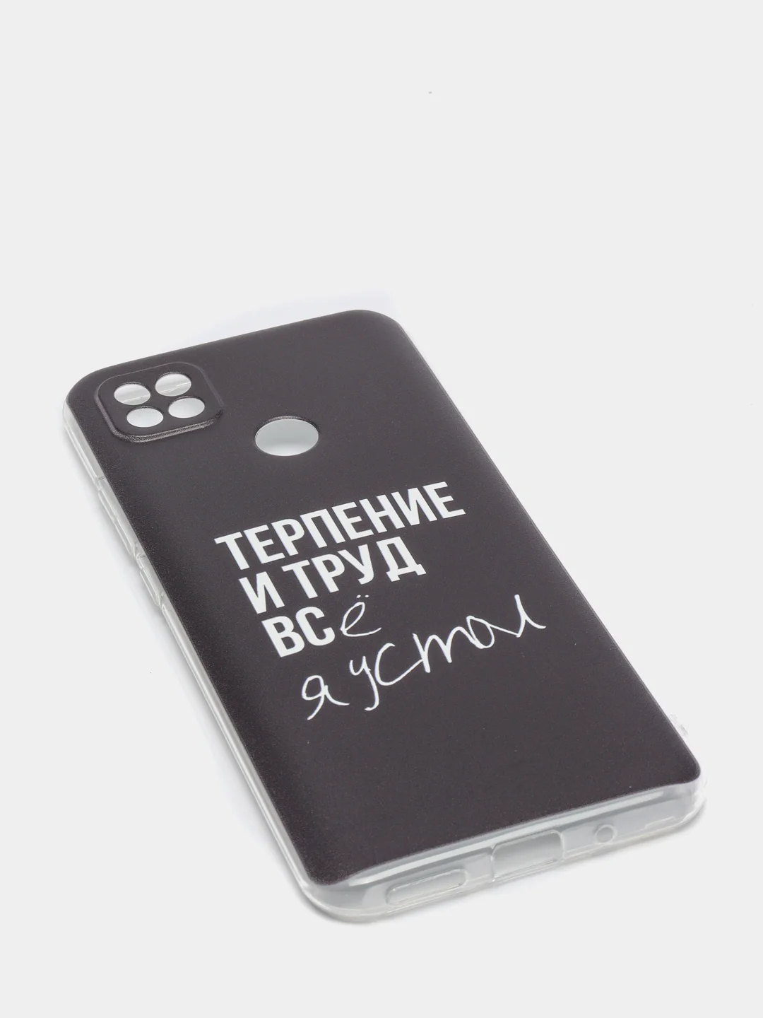 Тёмно-коричневый силиконовый чехол на Xiaomi Redmi 9C / Сяоми Редми 9С прозрачный с рисунком, защита камеры
