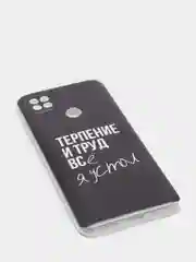 Тёмно-коричневый силиконовый чехол на Xiaomi Redmi 9C / Сяоми Редми 9С прозрачный с рисунком, защита камеры