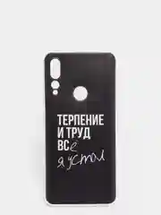 Тёмно-коричневый чехол на Huawei Honor 9X Premium/Y9 Prime 2019 / Хонор 9X Премиум прозрачный, с рисунком
