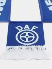Синий вымпел тройной "DAF. Спаси и Сохрани", 47х12 см