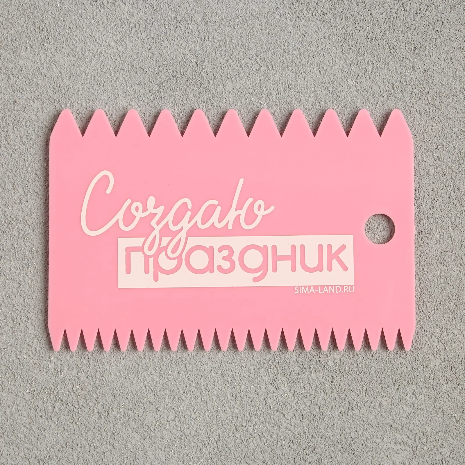 S Набор кондитерских шпателей "Создаю праздник", 11.5*8 см, 11.2*6.5 см, 10*7 см, 3 штуки