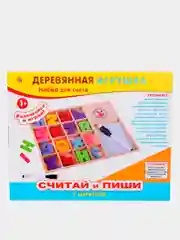 Деревянная игрушка Счеты, обучающий набор для детей