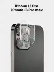 Защитное стекло на камеру iPhone 13 Pro, iPhone 13 Pro Max