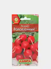 Семена Редис "Всесезонный" набор 1, 3, 5 уп