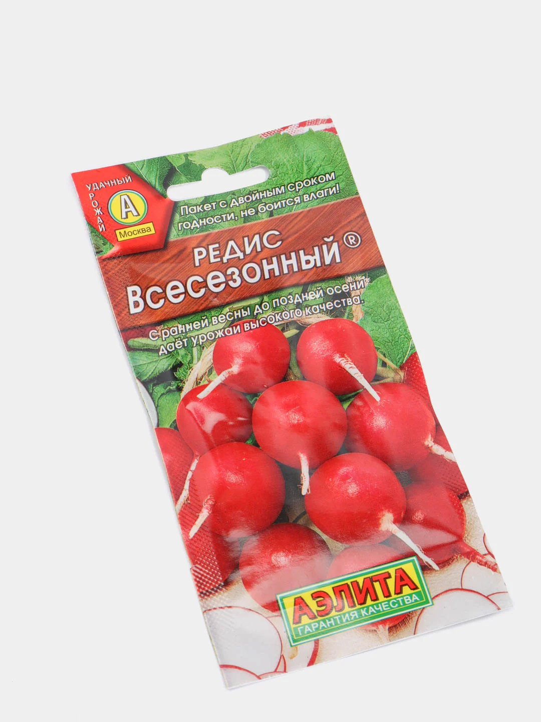 Семена Редис "Всесезонный" набор 1, 3, 5 уп