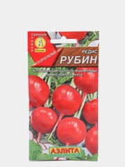 Семена Редис "Рубин" набор 1, 3, 5 уп