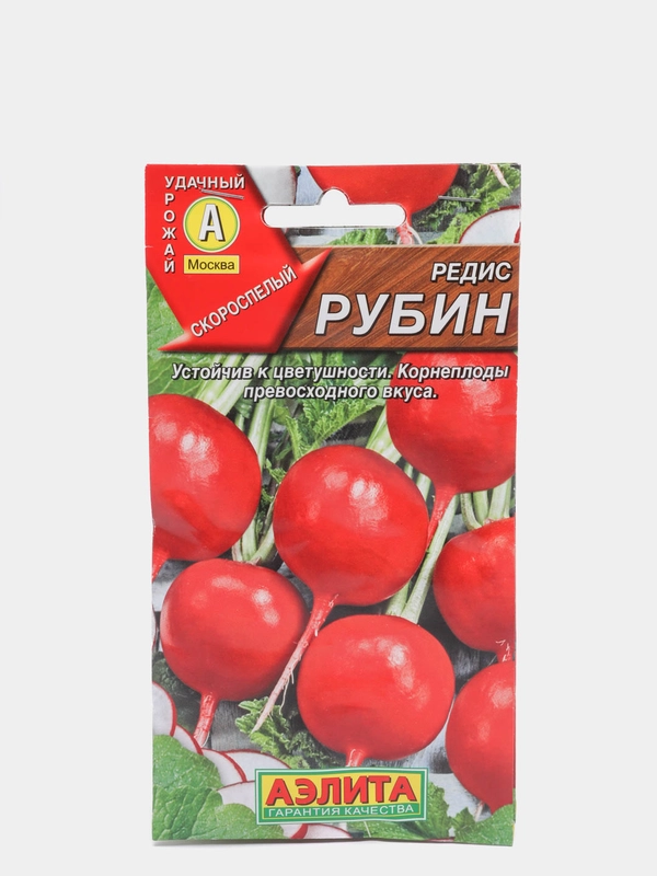 Семена Редис "Рубин" набор 1, 3, 5 уп