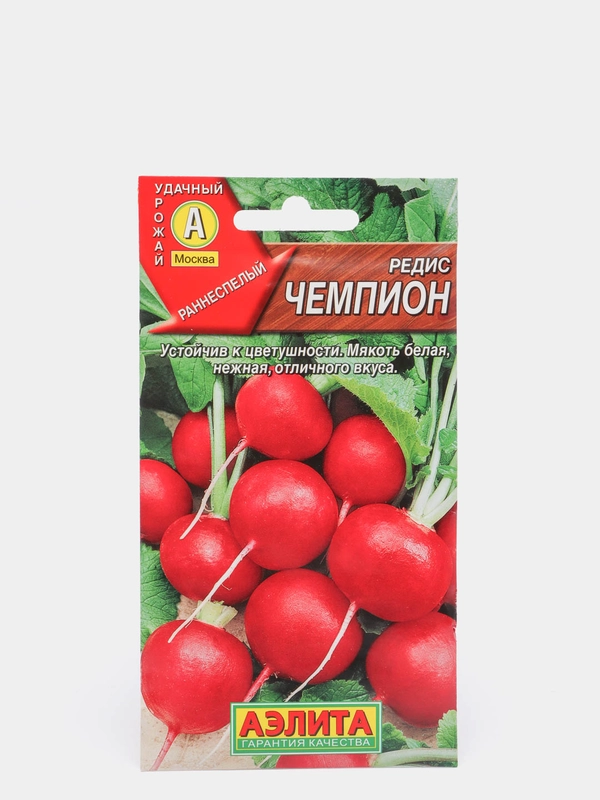 Семена Редис "Чемпион" набор 1, 3, 5 уп
