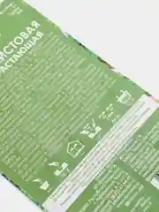 Семена Петрушка листовая "Быстроотрастающая" набор 1, 3, 5 уп
