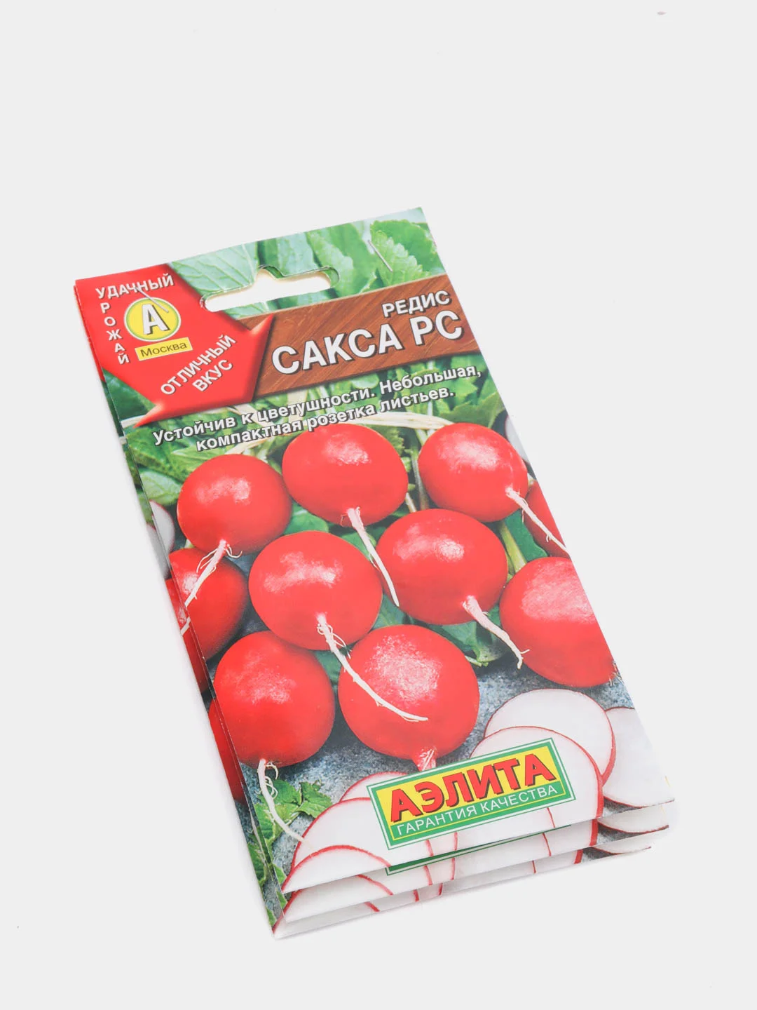 Семена Редис "Сакса РС" набор 1, 3, 5 уп