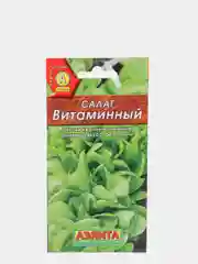 Семена Салат листовой "Витаминный" набор 1, 3, 5 уп