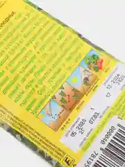 Семена Кабачок "Белоплодные" набор 1, 3, 5 уп