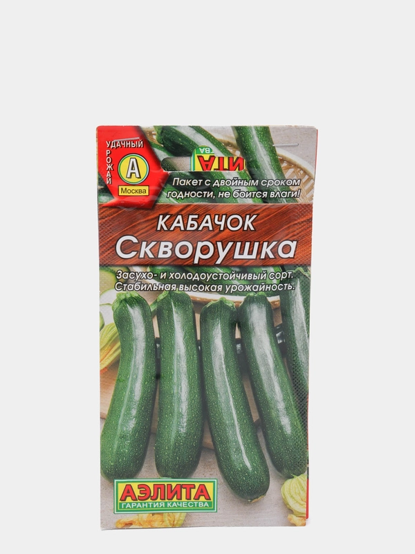 Семена Кабачок "Скворушка" набор 1, 3, 5 уп