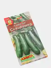Семена Кабачок "Скворушка" набор 1, 3, 5 уп