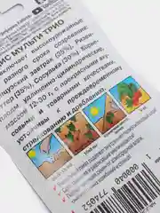 Семена Редис "Мульти трио" набор 1, 3, 5 уп