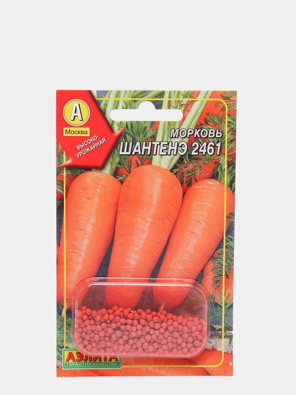 Семена Морковь "Шантенэ 2461" гранулы набор 1, 3, 5 уп