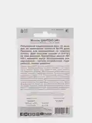Семена Морковь "Шантенэ 2461" гранулы набор 1, 3, 5 уп