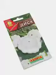 Семена Патиссон "Диск" набор 1, 3, 5 уп