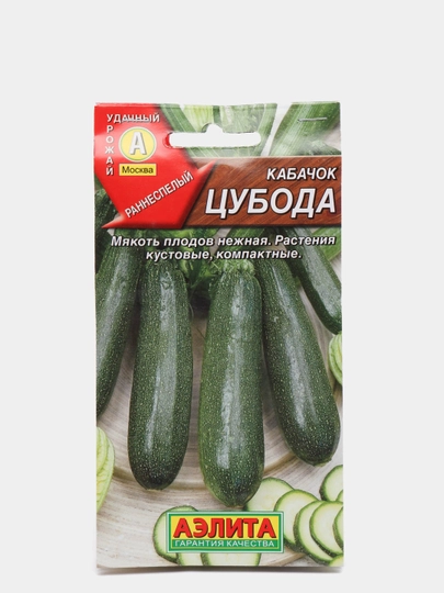 Дыня Птичье Молоко Семена Алтая Купить