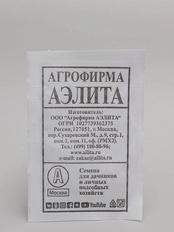Семена Салат листовой "Лолло Росса" набор 1, 5, 10 уп