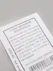 Семена Салат листовой "Лолло Росса" набор 1, 5, 10 уп