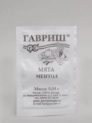 Семена Мята "Ментол" набор 1, 5, 10 уп