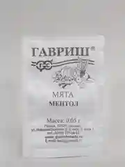 Семена Мята "Ментол" набор 1, 5, 10 уп