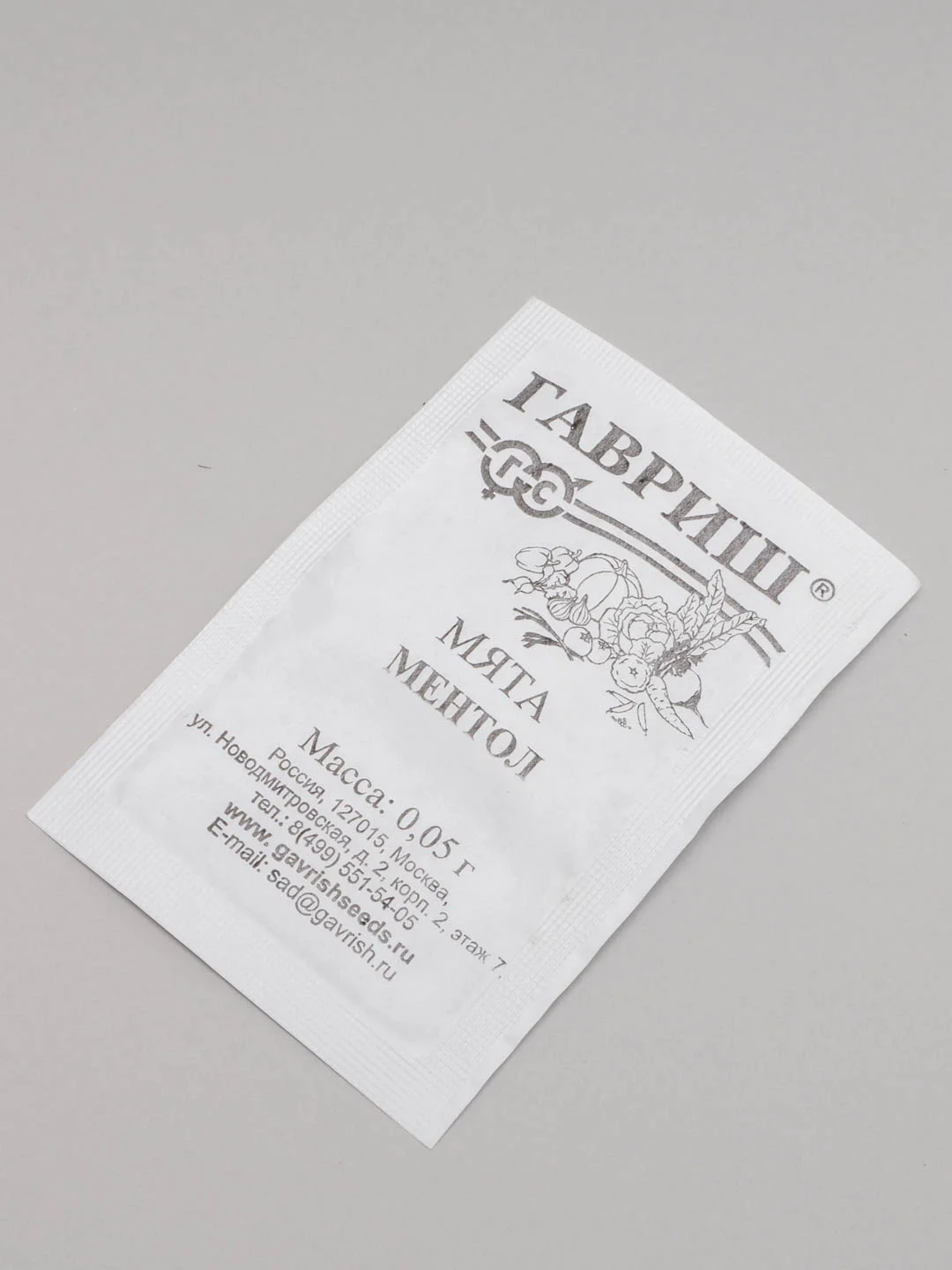 Семена Мята "Ментол" набор 1, 5, 10 уп