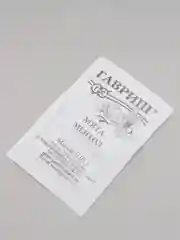 Семена Мята "Ментол" набор 1, 5, 10 уп