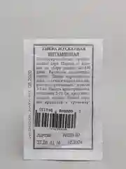 Семена Тыква мускатная "Витаминная" набор 1, 5, 10 уп