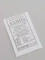Семена Тыква мускатная "Витаминная" набор 1, 5, 10 уп