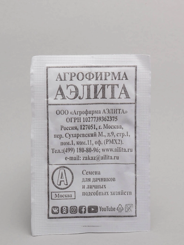 Семена Редька "Чернавка" набор 1, 5, 10 уп