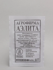 Семена Мелисса лекарственная  Лимонный аромат  набор 1, 5, 10 уп