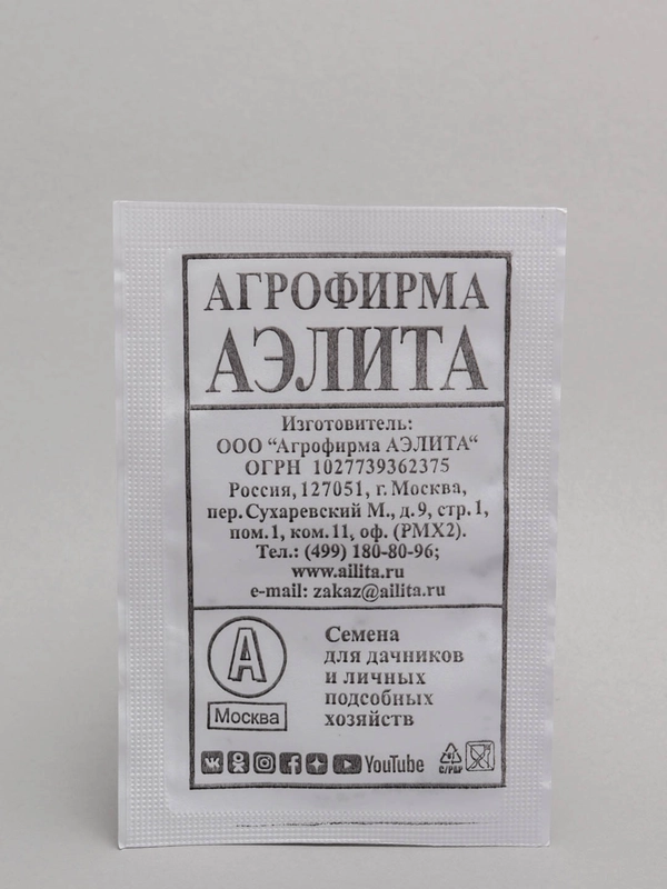 Семена Мелисса лекарственная  Лимонный аромат  набор 1, 5, 10 уп