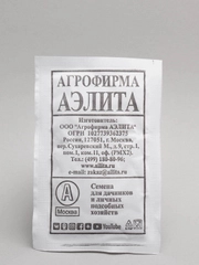 Семена Лук репчатый "Штуттгартер ризен" набор 1, 5, 10 уп