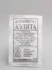 Семена Лук репчатый "Штуттгартер ризен" набор 1, 5, 10 уп