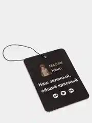 Желтый ароматизатор воздуха для автомобиля, в машину