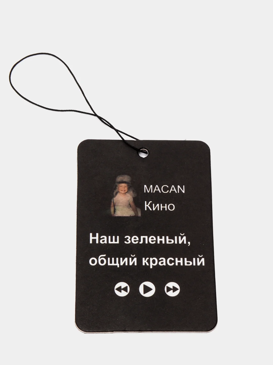Желтый ароматизатор воздуха для автомобиля, в машину