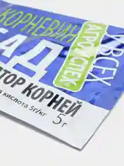 Стимулятор корнеобразования Корневин LETTO, 5 г