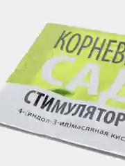 Стимулятор корнеобразования Корневин LETTO, 10 г