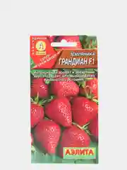 Семена Земляника "Грандиан F1"