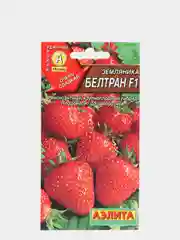 Семена Земляника "Белтран F1"