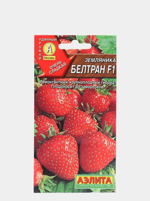 Семена Земляника "Белтран F1"
