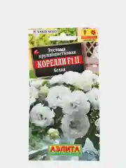 Семена цветов Эустома "Корелли F1 белая"