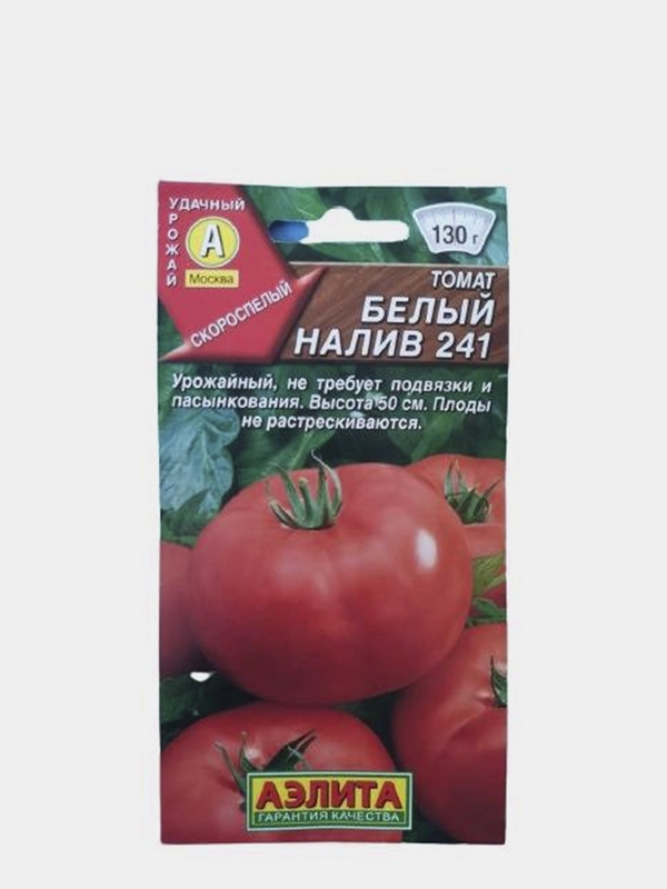 Томат "Белый налив 241"