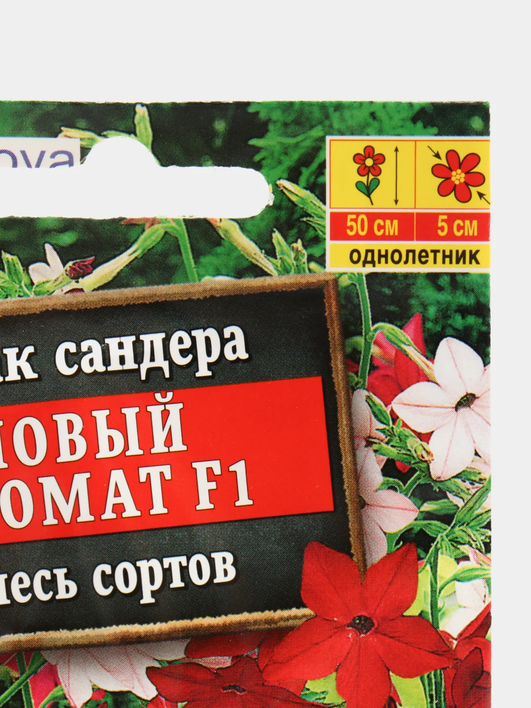Табак Новый аромат F1, смесь сортов